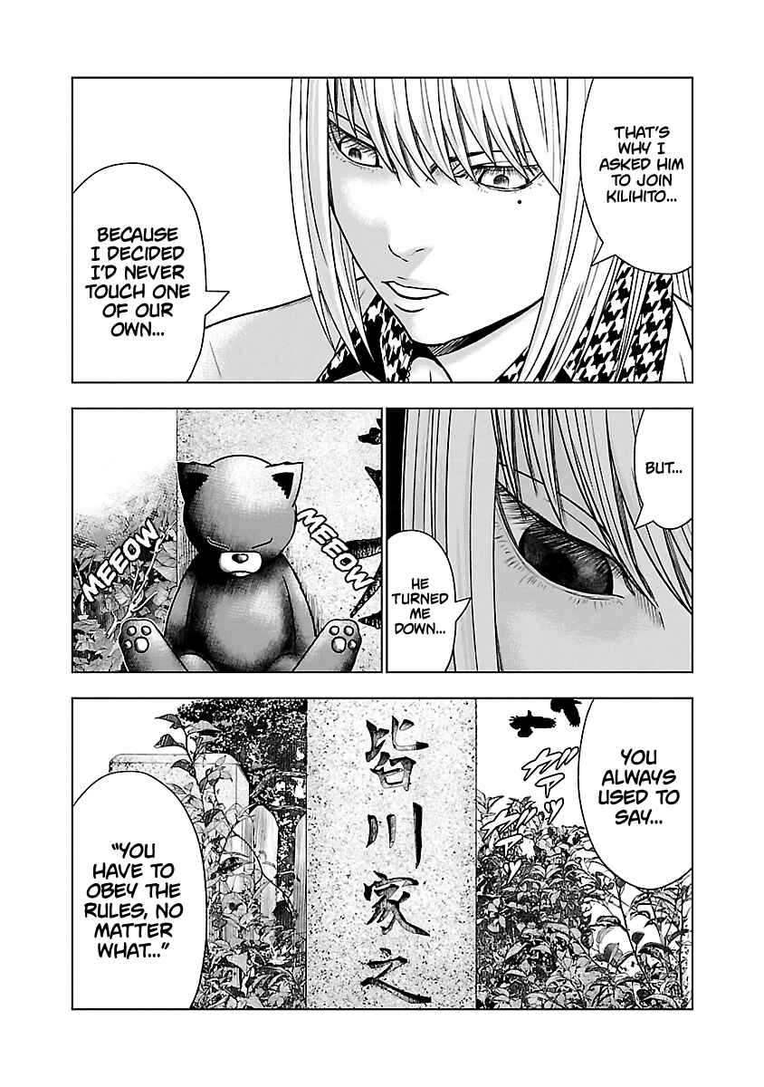 OUT Chapter 52 - Page 7