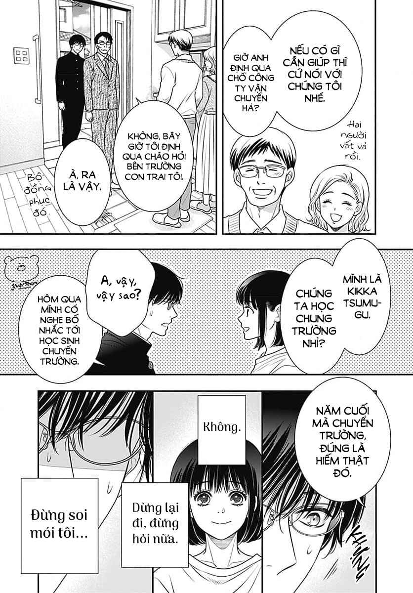 200m Saki no Netsu Chapter 7.5 - Page 13
