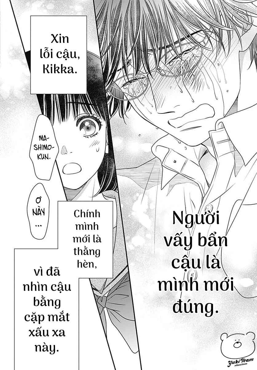 200m Saki no Netsu Chapter 7.5 - Page 48