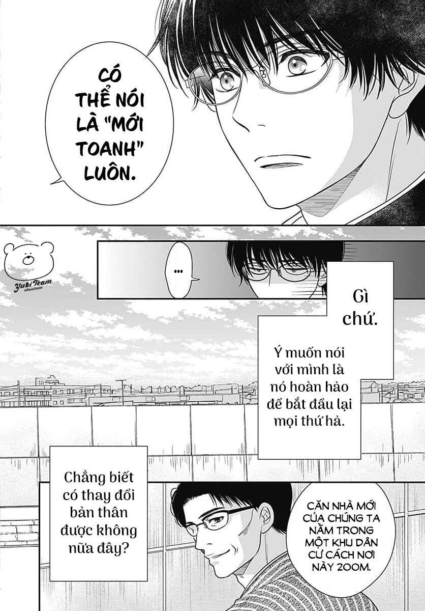 200m Saki no Netsu Chapter 7.5 - Page 6