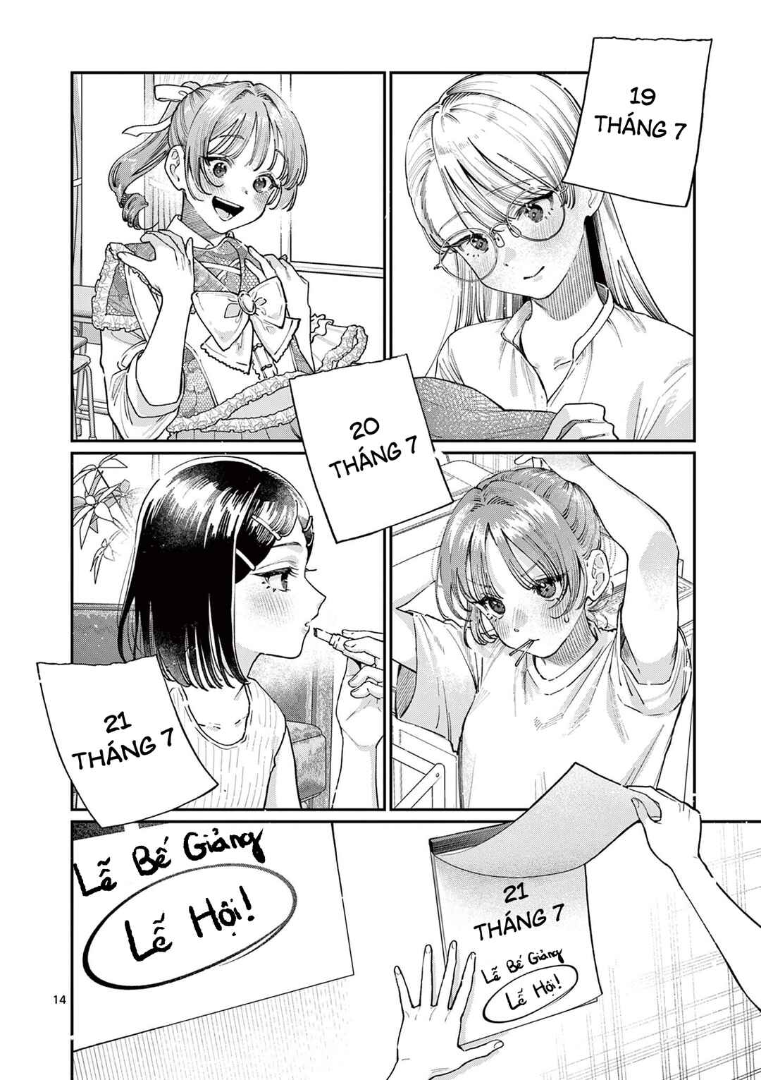 Wakaba-san Chi no Aoi Koi Chapter 38 - Page 14