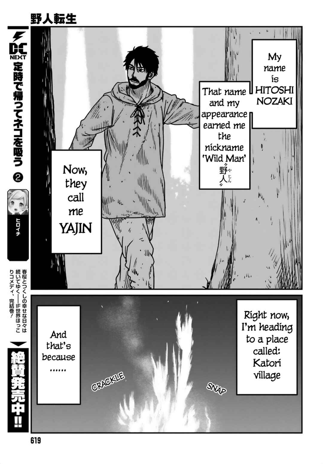 Yajin Tensei: Karate Survivor in Another World Chapter 42 - Page 31