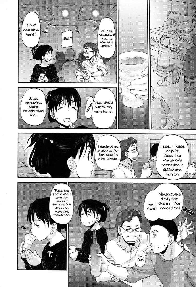 Hoshikawa Ginza Yonchoume Chapter 3 - Page 10