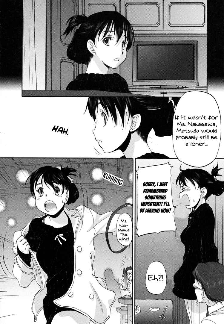 Hoshikawa Ginza Yonchoume Chapter 3 - Page 12