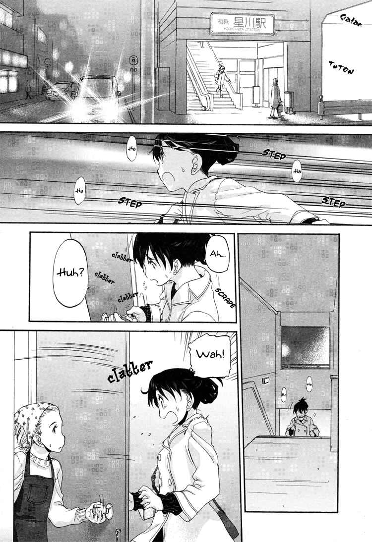 Hoshikawa Ginza Yonchoume Chapter 3 - Page 13