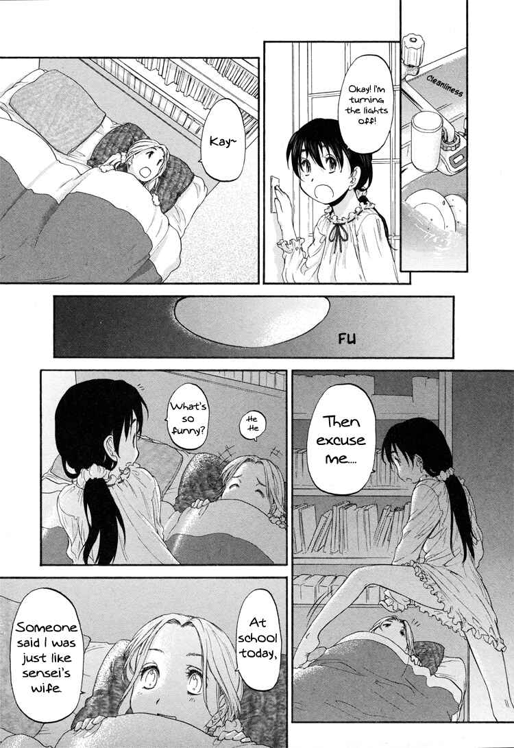 Hoshikawa Ginza Yonchoume Chapter 3 - Page 15