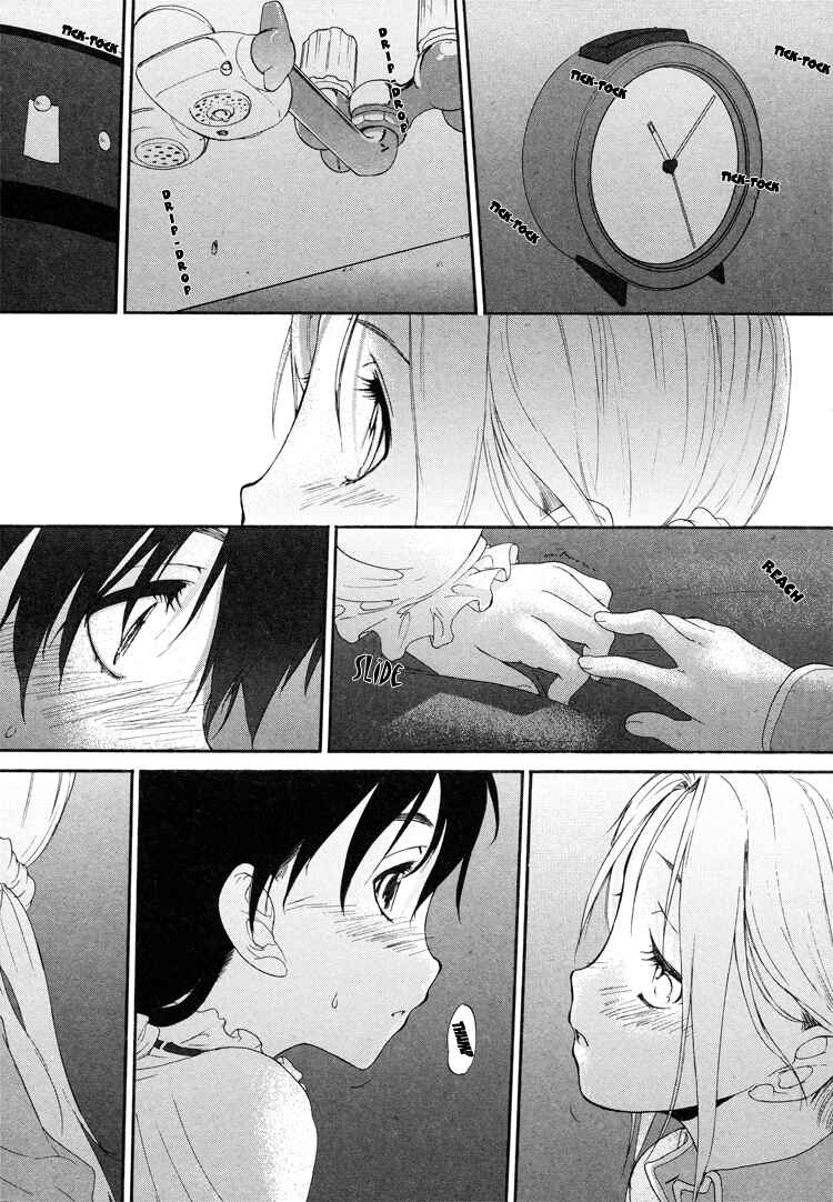 Hoshikawa Ginza Yonchoume Chapter 3 - Page 18