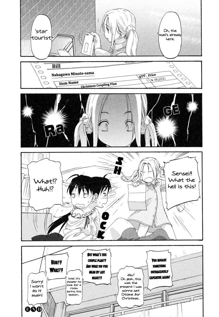 Hoshikawa Ginza Yonchoume Chapter 3 - Page 23