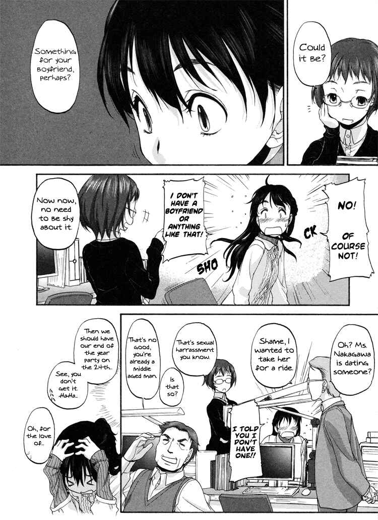 Hoshikawa Ginza Yonchoume Chapter 3 - Page 4
