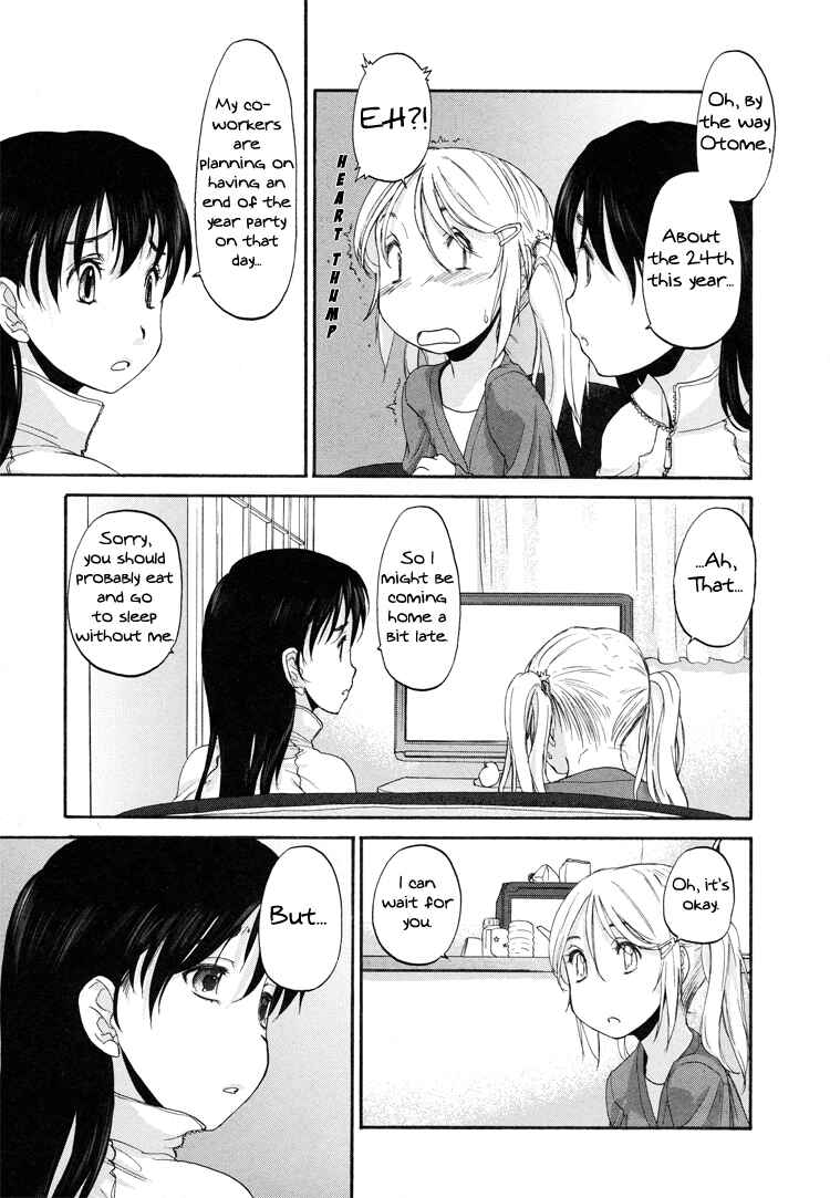 Hoshikawa Ginza Yonchoume Chapter 3 - Page 7