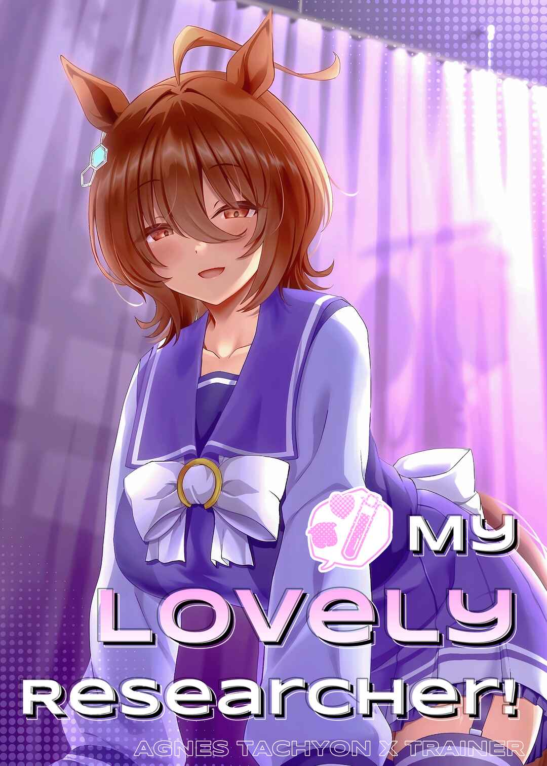 Uma Musume Pretty Derby - My Lovely Researcher (Doujinshi) Chapter ? - Page 1
