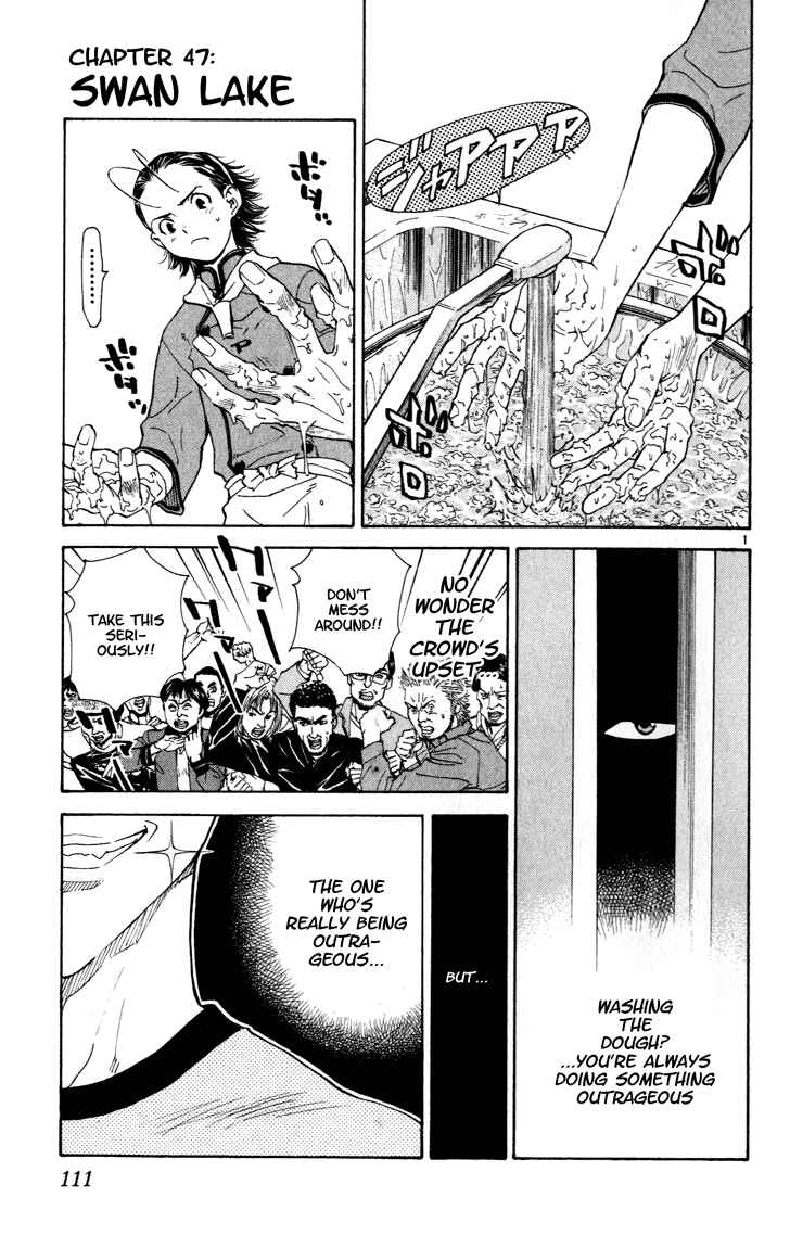Yakitate!! Japan Chapter 47 - Page 1
