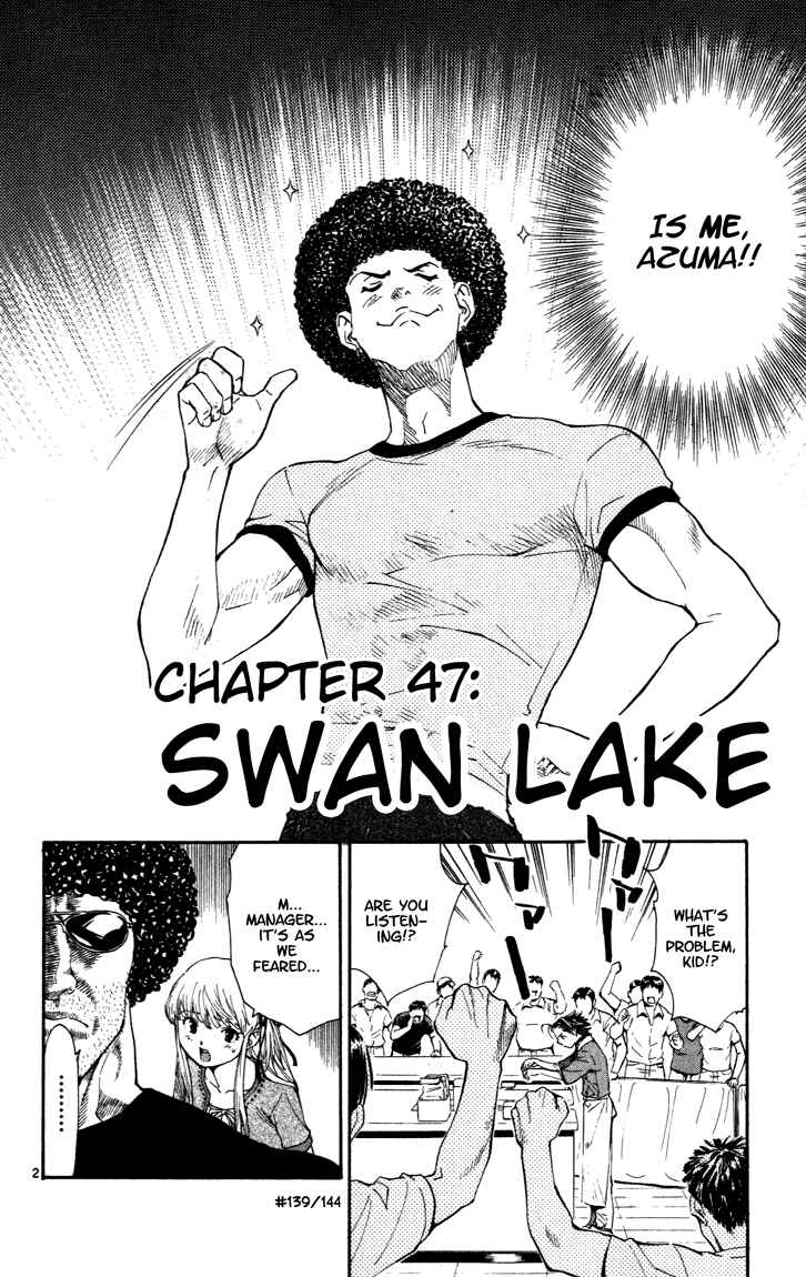 Yakitate!! Japan Chapter 47 - Page 2
