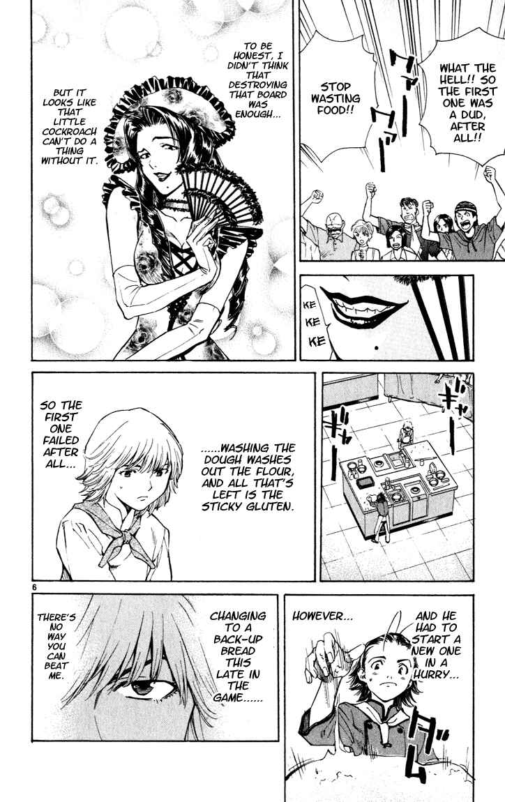 Yakitate!! Japan Chapter 47 - Page 6