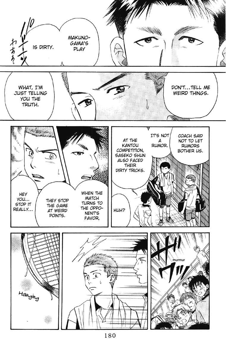Shanimuni Go Chapter 90 - Page 21