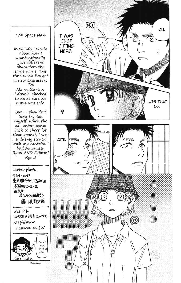 Shanimuni Go Chapter 90 - Page 8