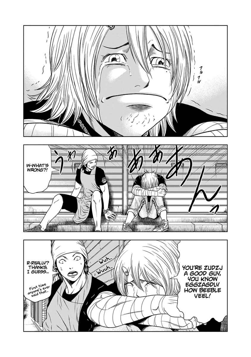 OUT Chapter 17 - Page 12