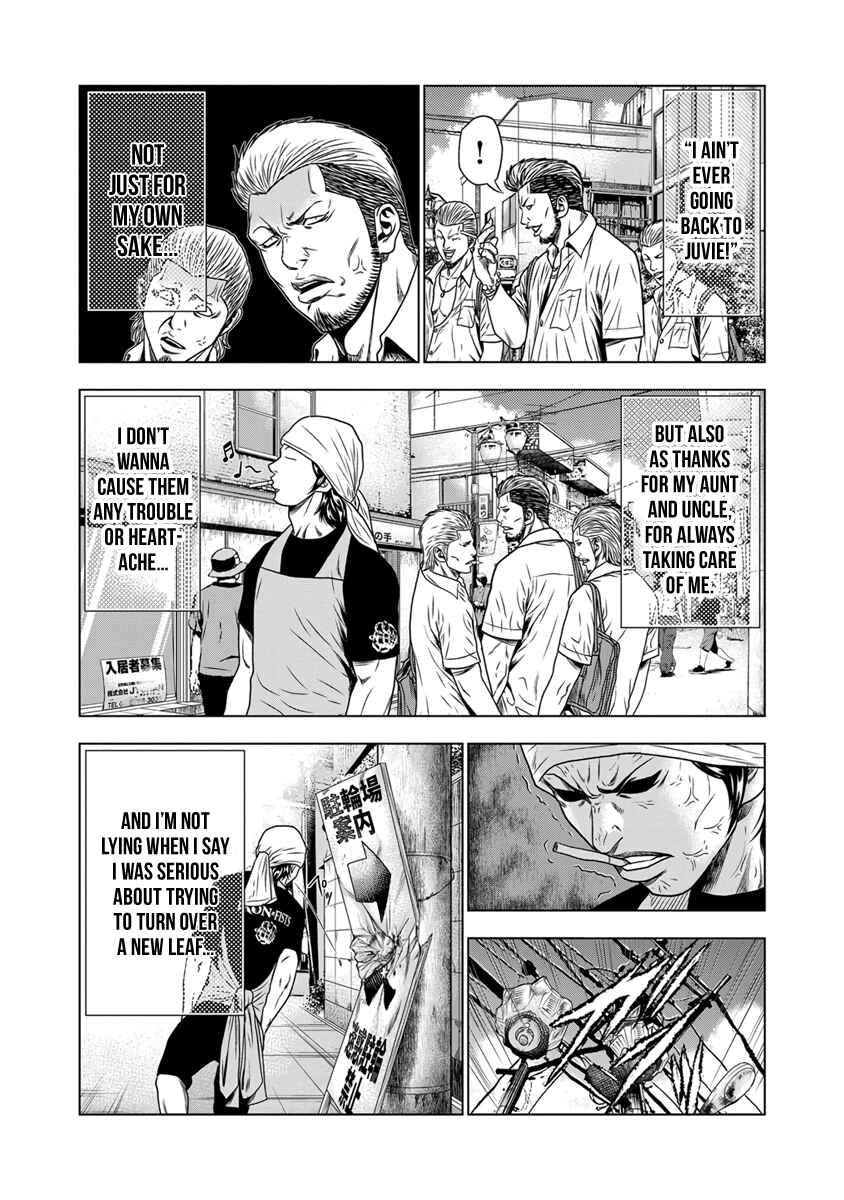OUT Chapter 17 - Page 5