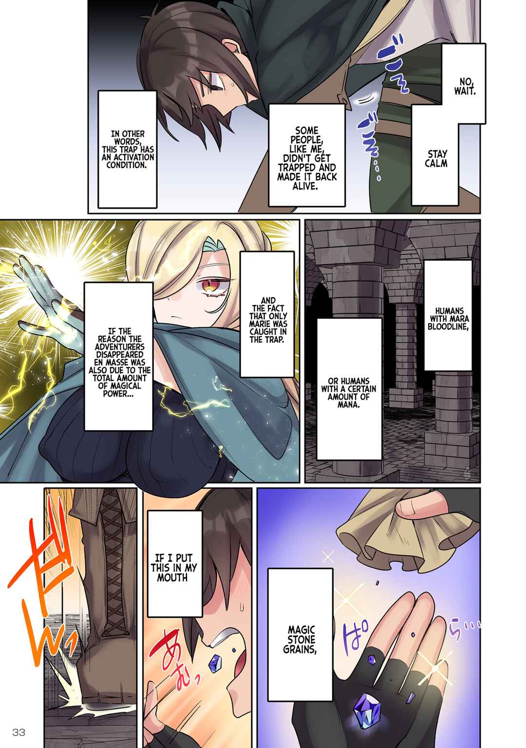 Ore no Level Up ga Okashii! ~Dekiru Otoko no Isekai Tensei~ Chapter 10 - Page 16