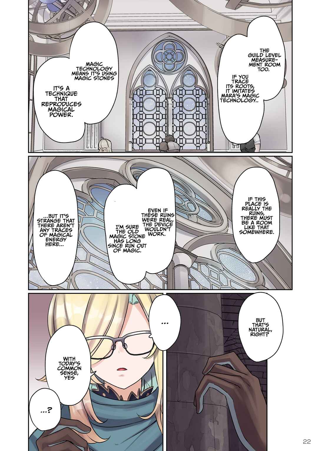 Ore no Level Up ga Okashii! ~Dekiru Otoko no Isekai Tensei~ Chapter 10 - Page 5