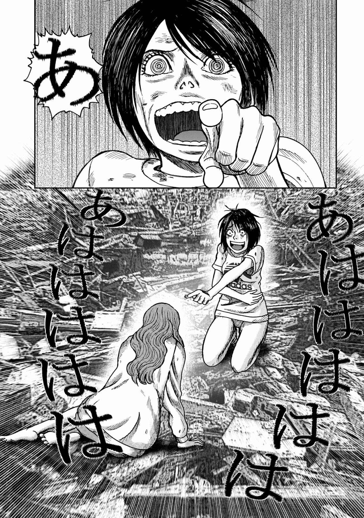 Kichikujima Chapter 53 - Page 10