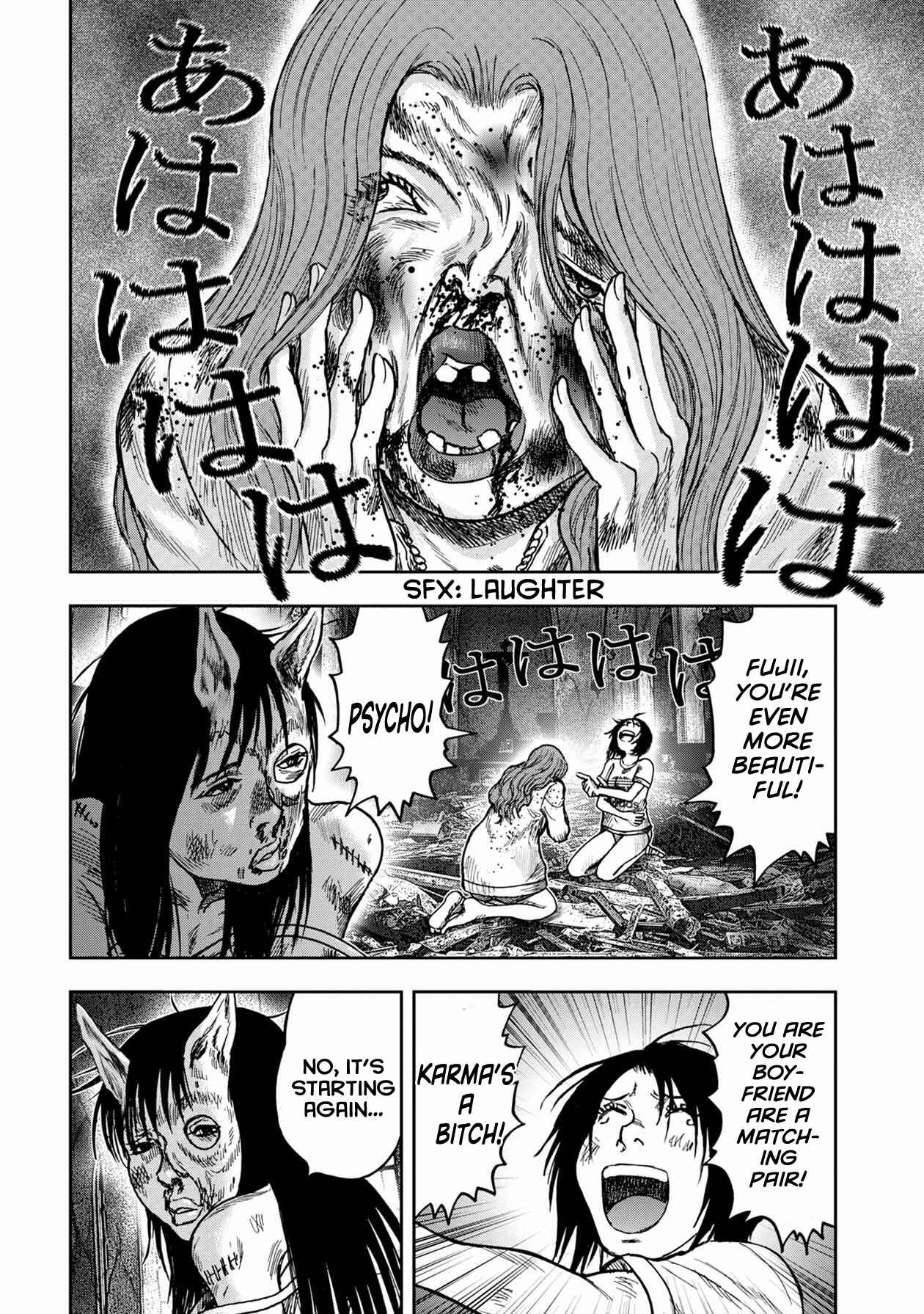 Kichikujima Chapter 53 - Page 11