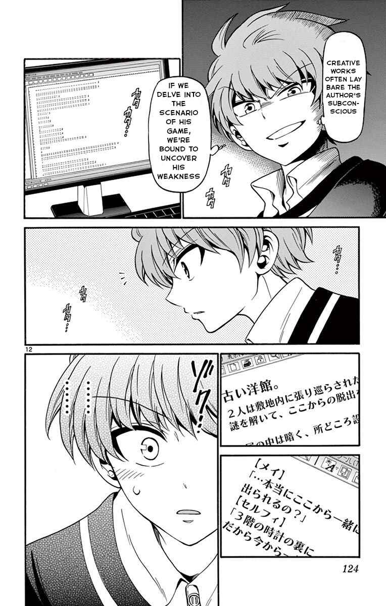 Tenshi to Akuto!! Chapter 53 - Page 13