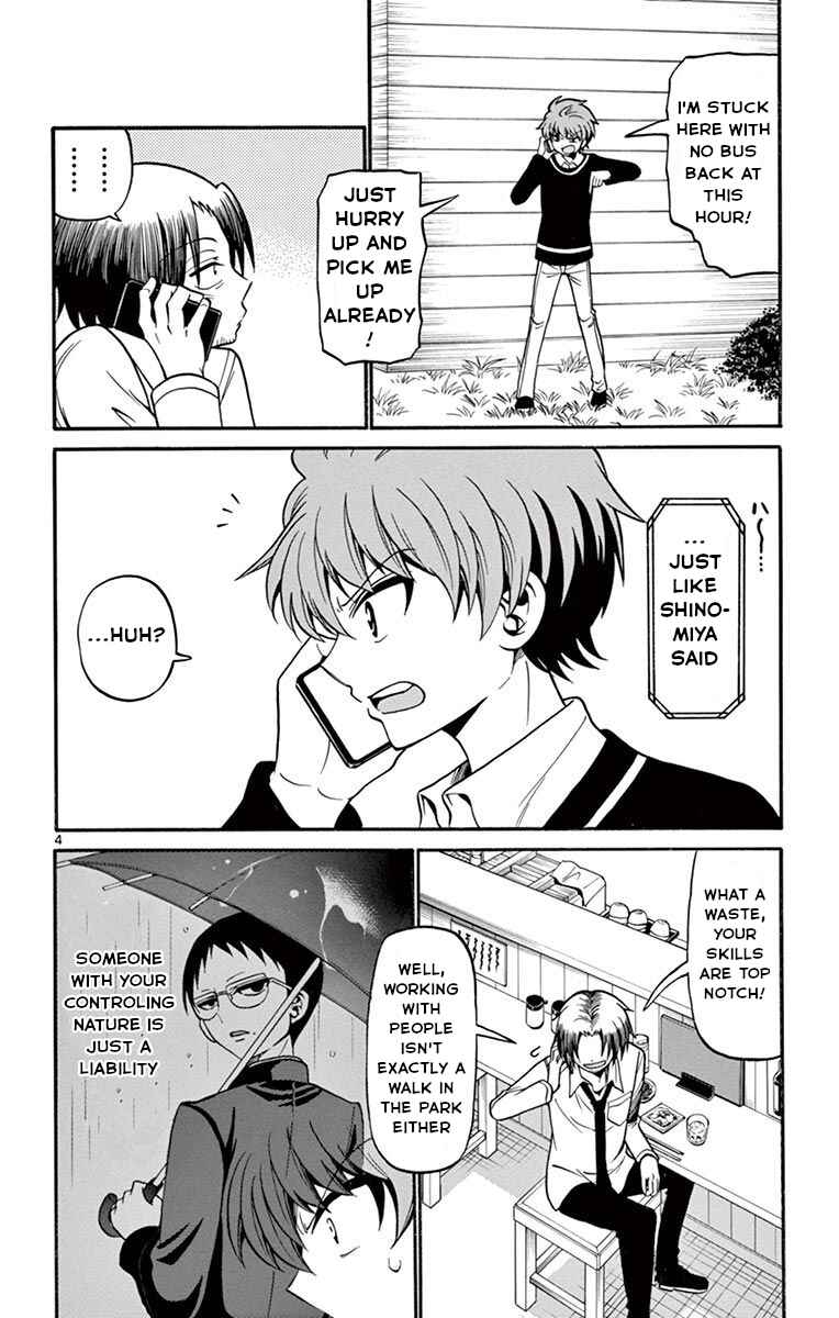 Tenshi to Akuto!! Chapter 53 - Page 5