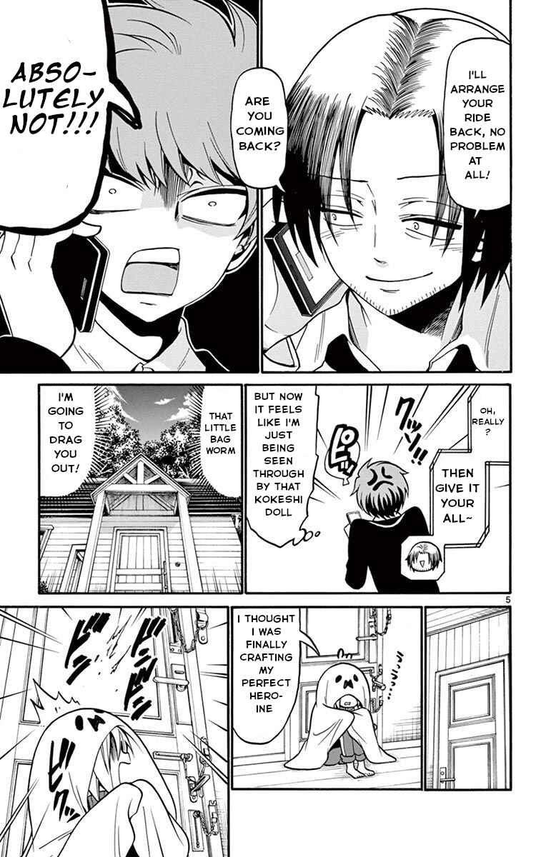 Tenshi to Akuto!! Chapter 53 - Page 6
