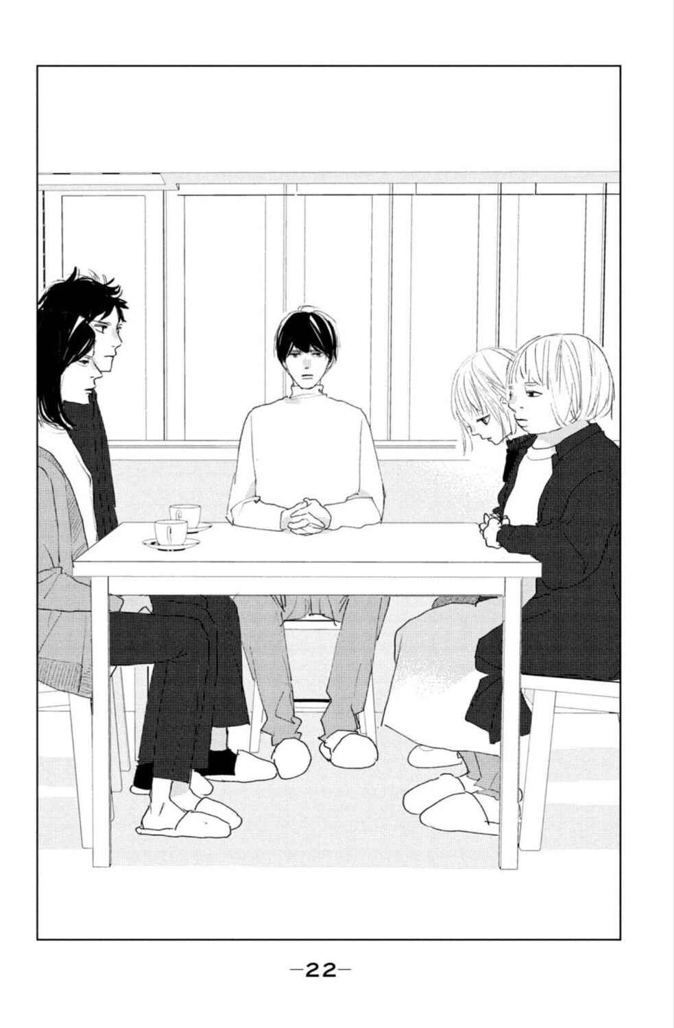 Ano Ko no Kodomo Chapter 9 - Page 24