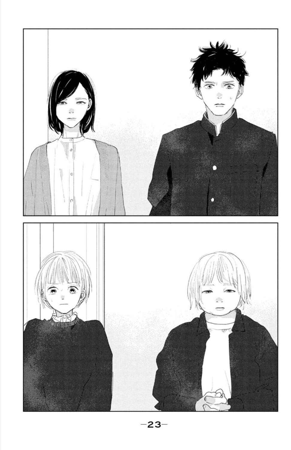 Ano Ko no Kodomo Chapter 9 - Page 25