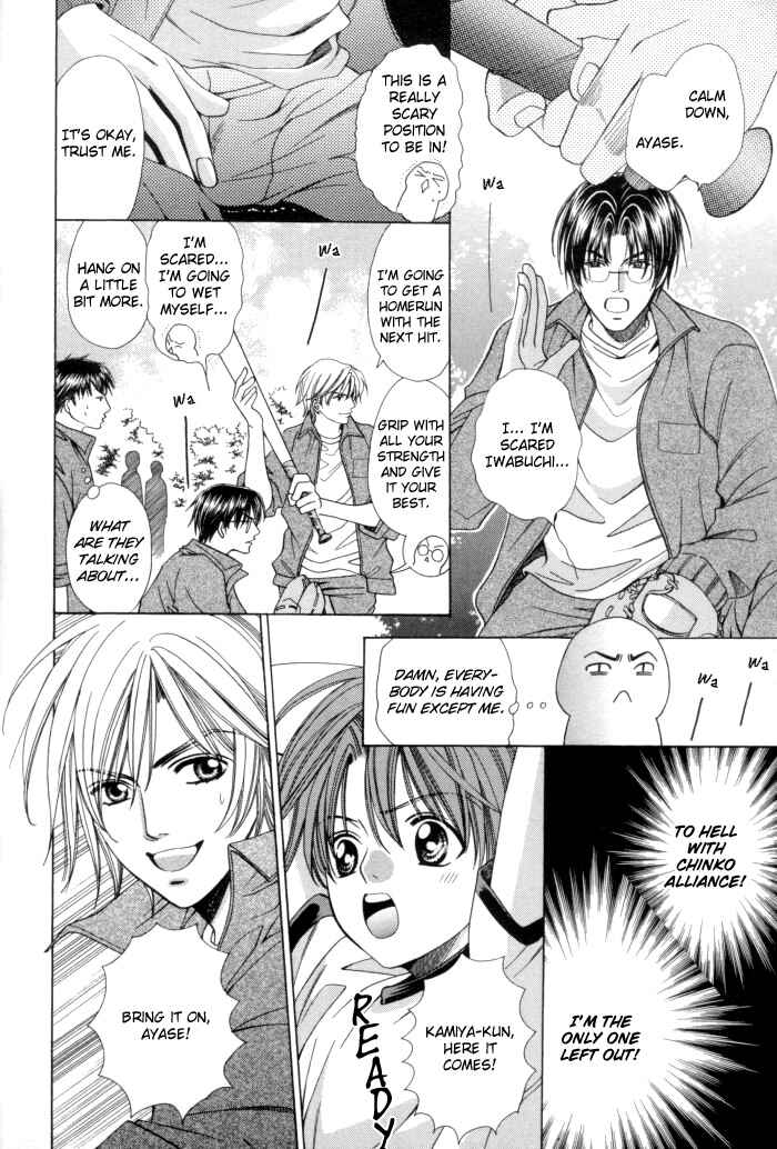 Chinko no Tsubuyaki Chapter 13 - Page 12