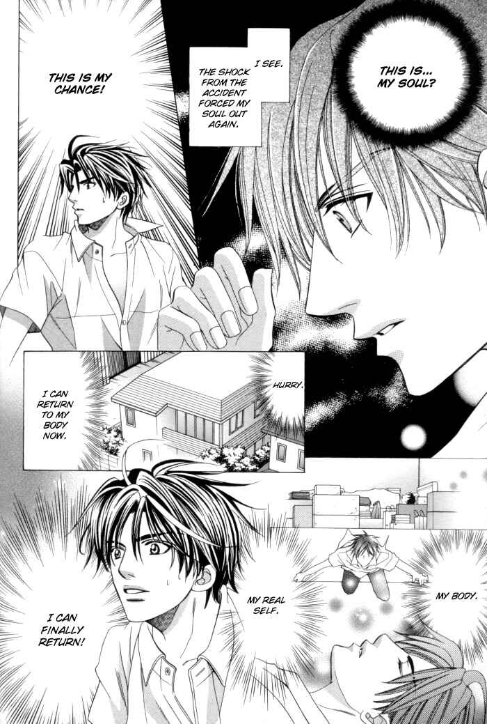 Chinko no Tsubuyaki Chapter 13 - Page 16
