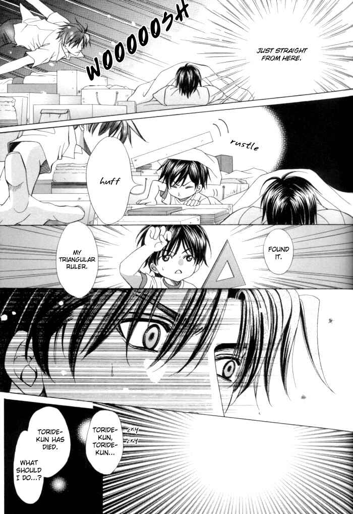 Chinko no Tsubuyaki Chapter 13 - Page 17