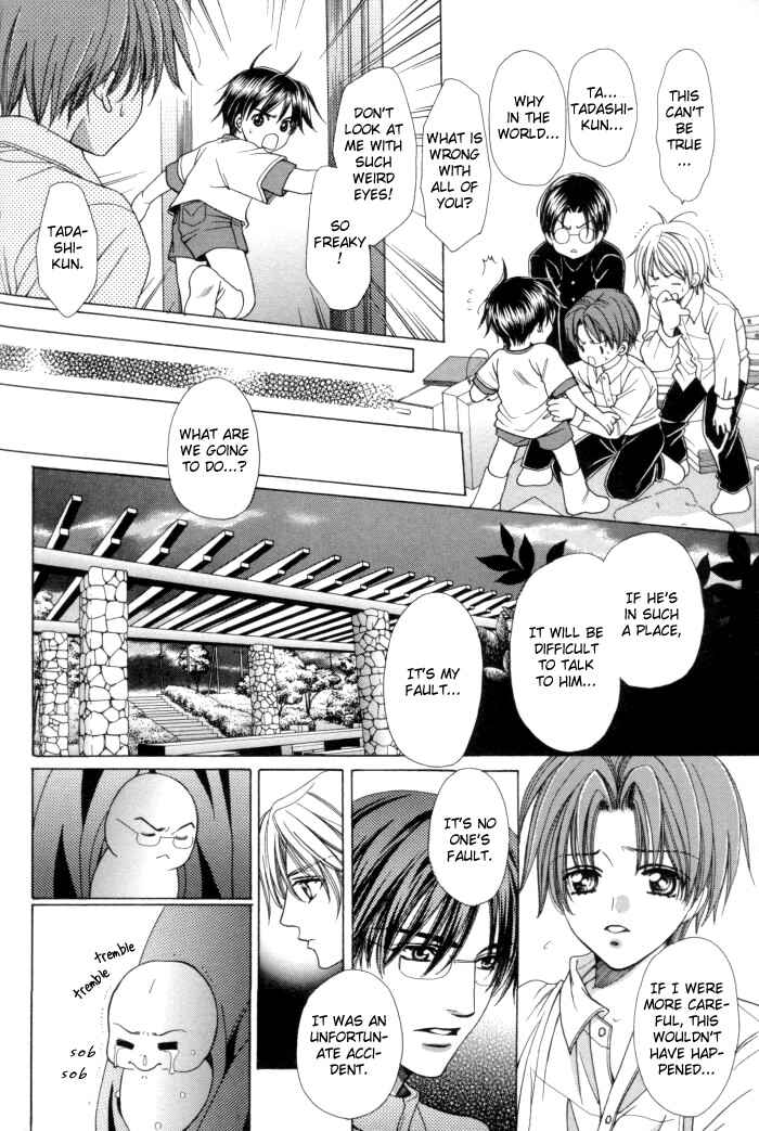 Chinko no Tsubuyaki Chapter 13 - Page 20
