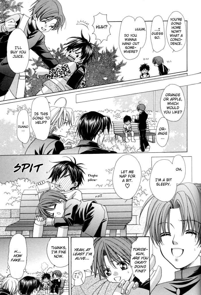 Chinko no Tsubuyaki Chapter 13 - Page 27
