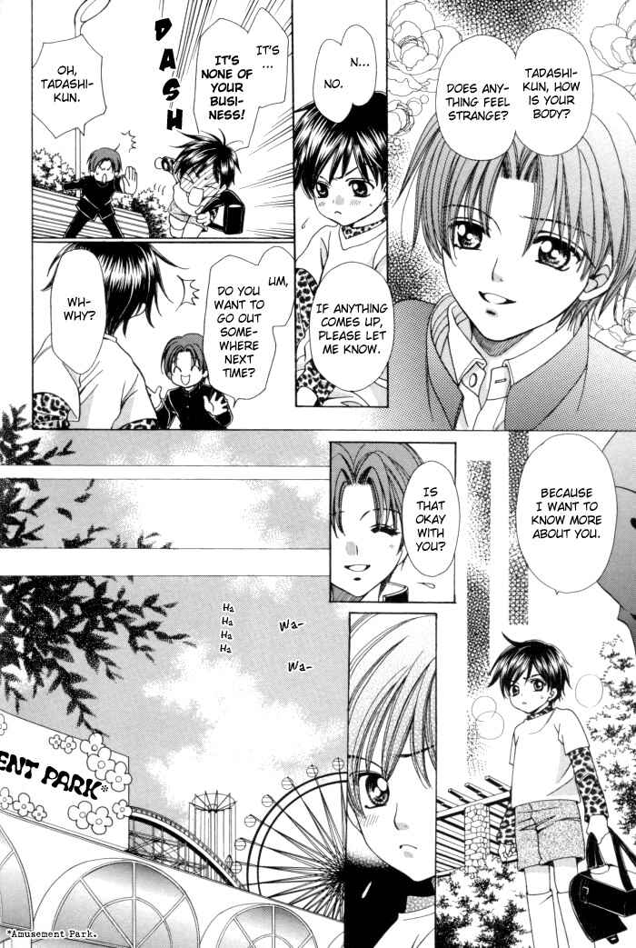 Chinko no Tsubuyaki Chapter 13 - Page 28