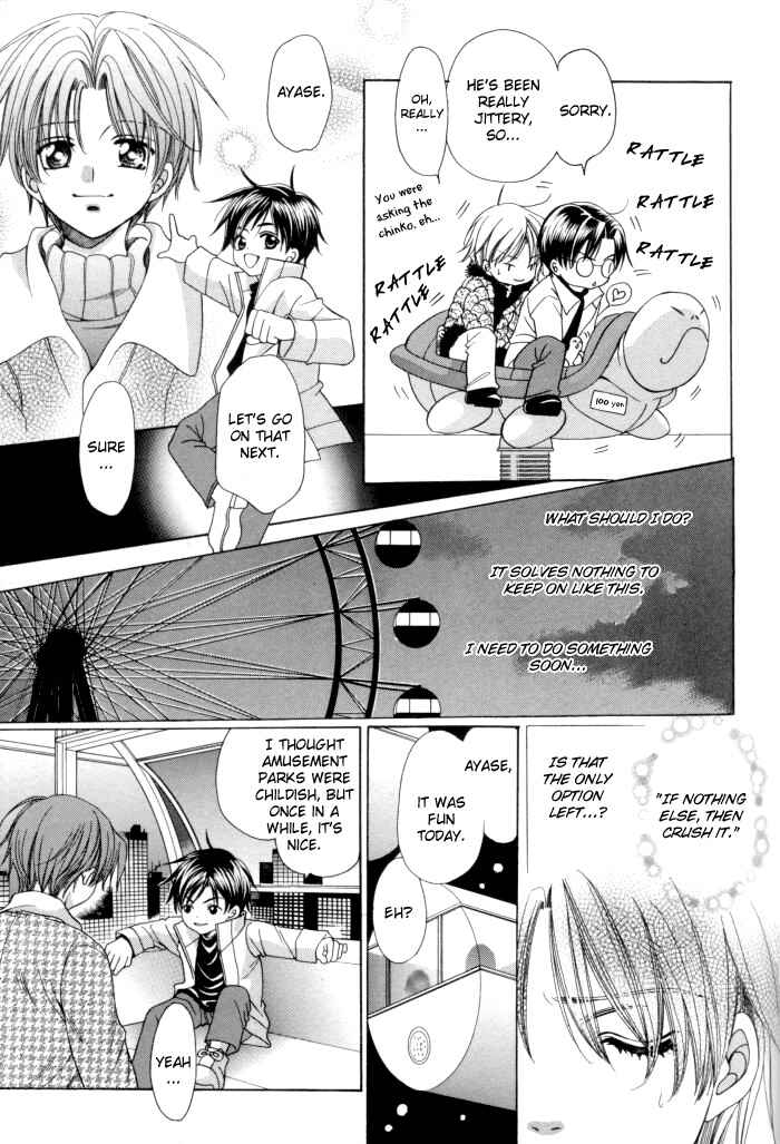 Chinko no Tsubuyaki Chapter 13 - Page 31