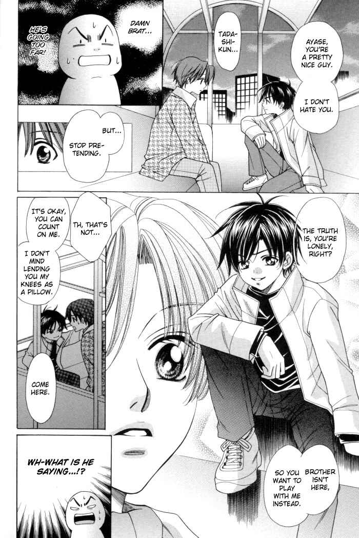 Chinko no Tsubuyaki Chapter 13 - Page 32