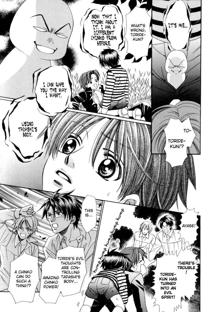 Chinko no Tsubuyaki Chapter 13 - Page 37