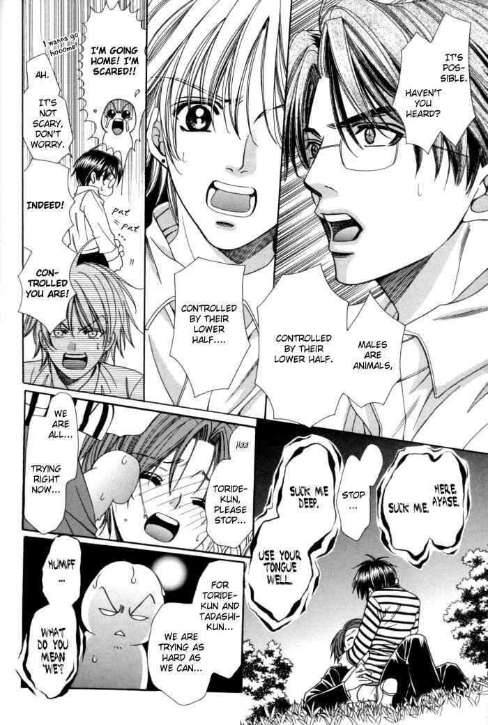 Chinko no Tsubuyaki Chapter 13 - Page 38