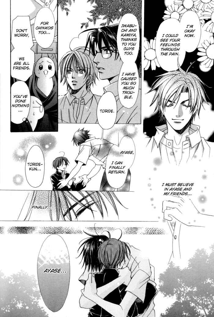 Chinko no Tsubuyaki Chapter 13 - Page 42