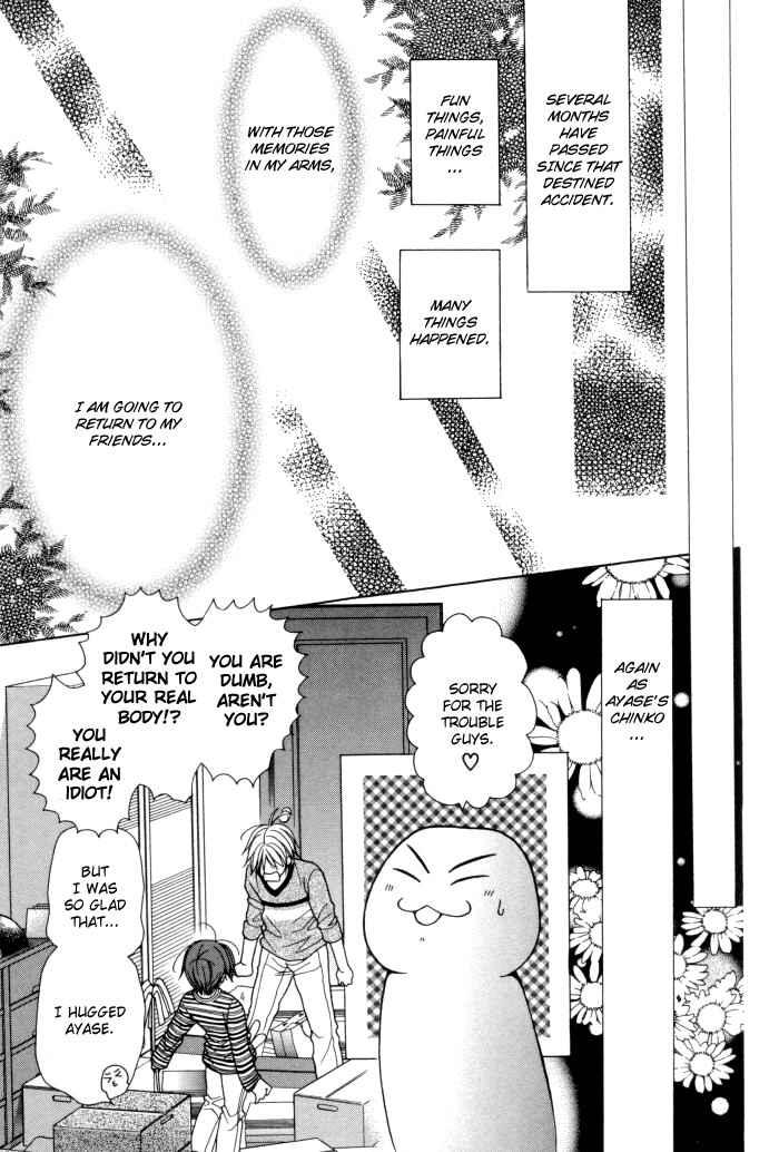 Chinko no Tsubuyaki Chapter 13 - Page 43