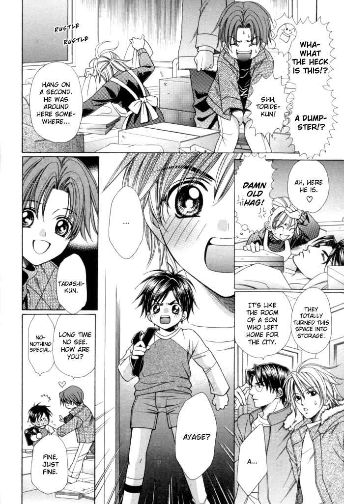 Chinko no Tsubuyaki Chapter 13 - Page 8