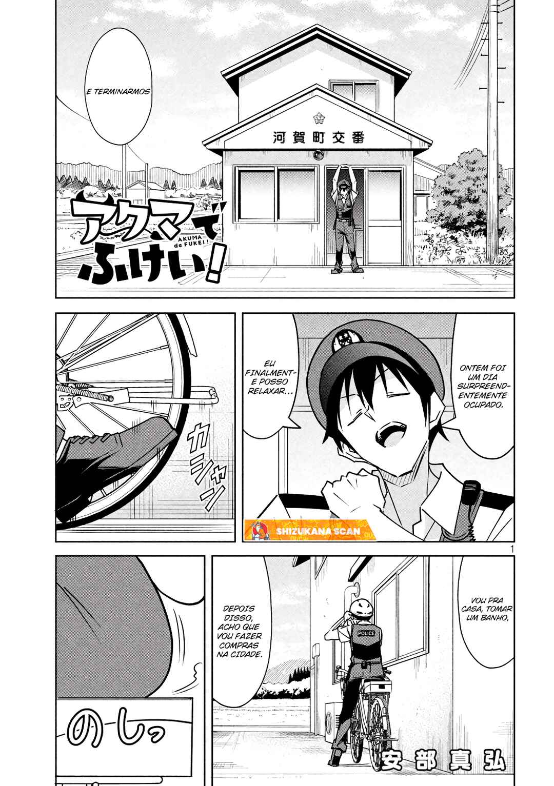 Akuma de Fukei! Chapter 11 - Page 2