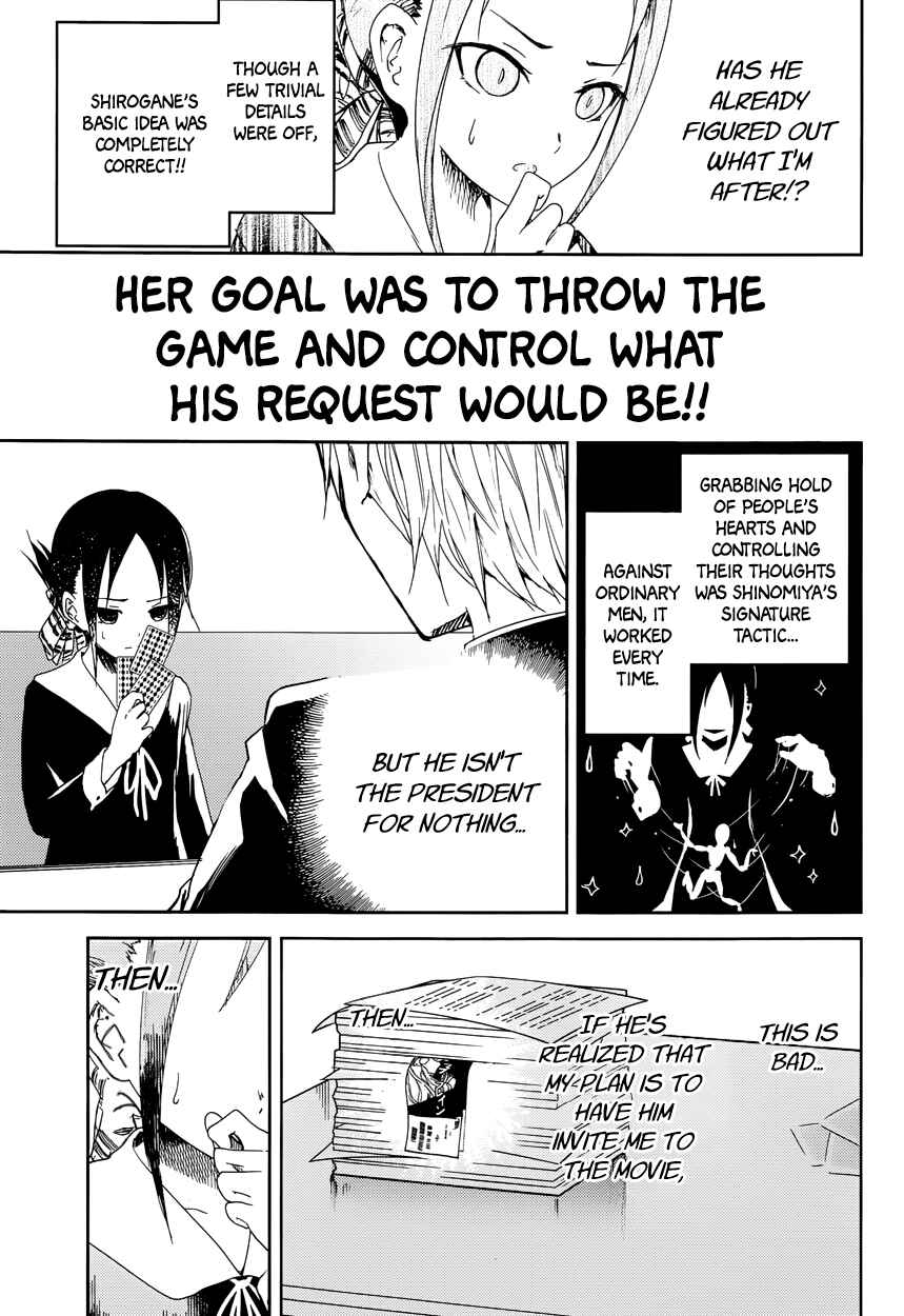 Kaguya-sama: Love Is War Chapter 2 - Page 12