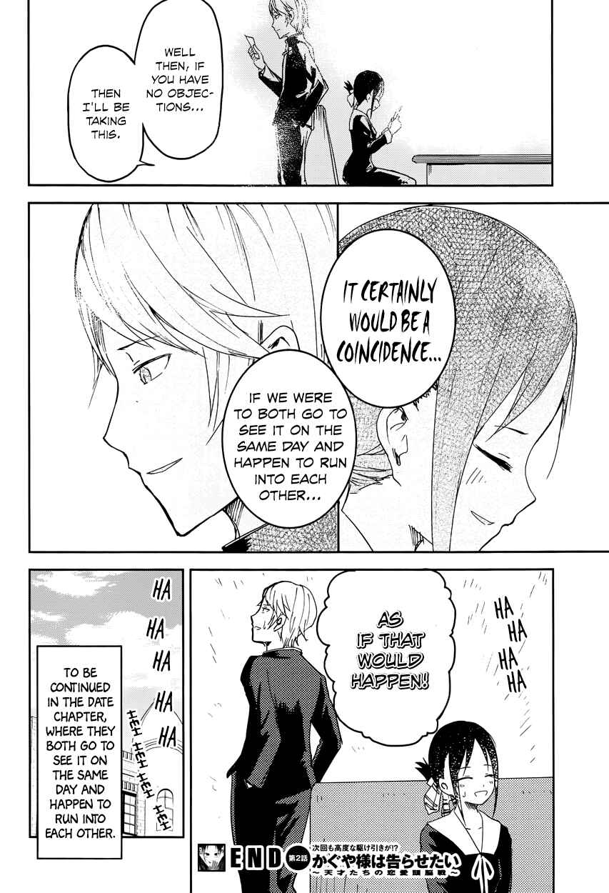 Kaguya-sama: Love Is War Chapter 2 - Page 19