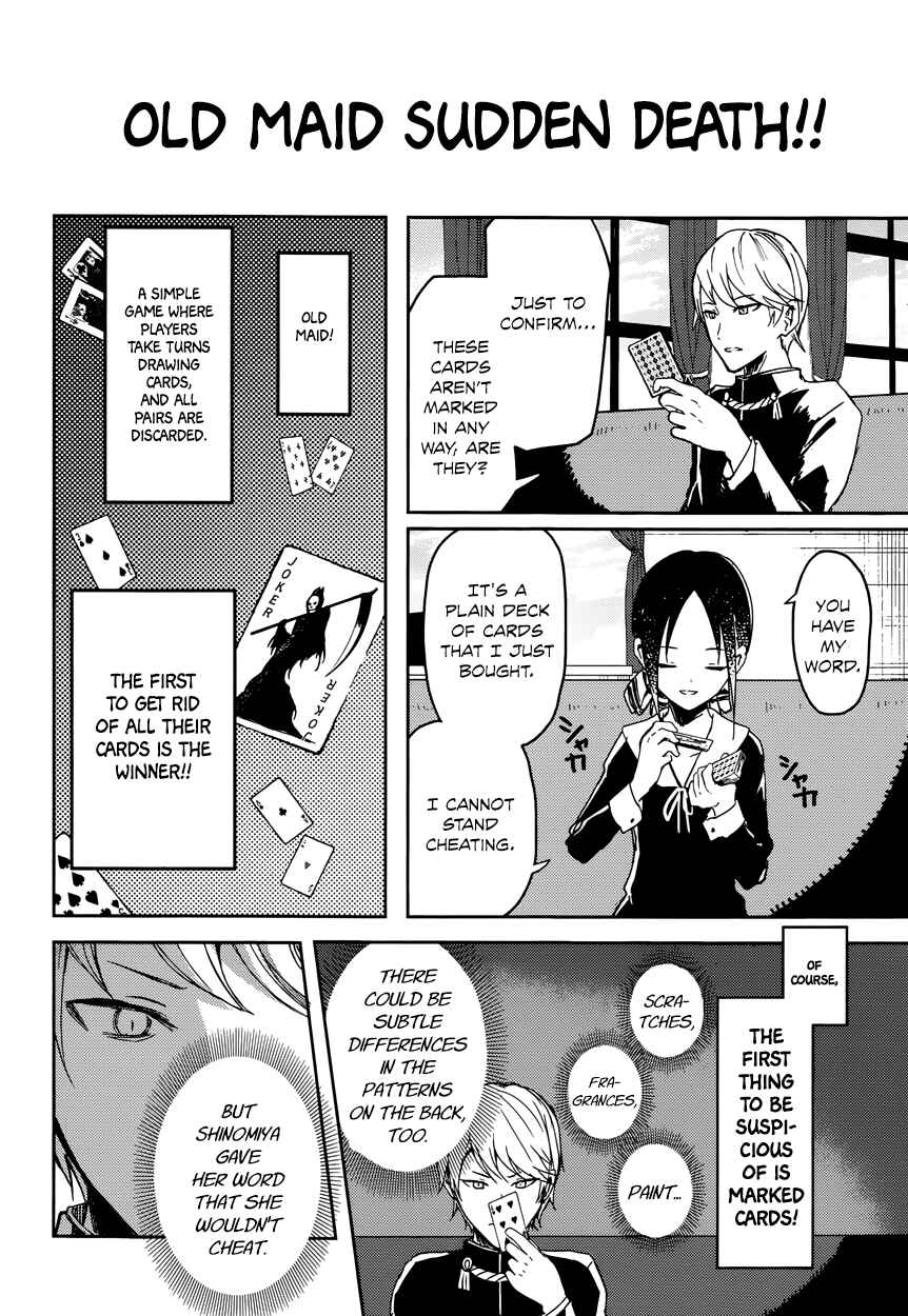 Kaguya-sama: Love Is War Chapter 2 - Page 4