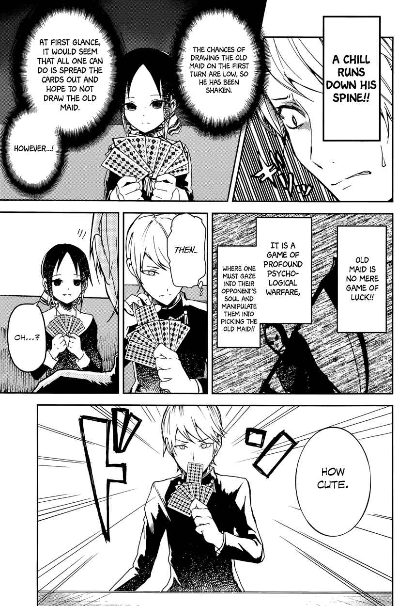 Kaguya-sama: Love Is War Chapter 2 - Page 7