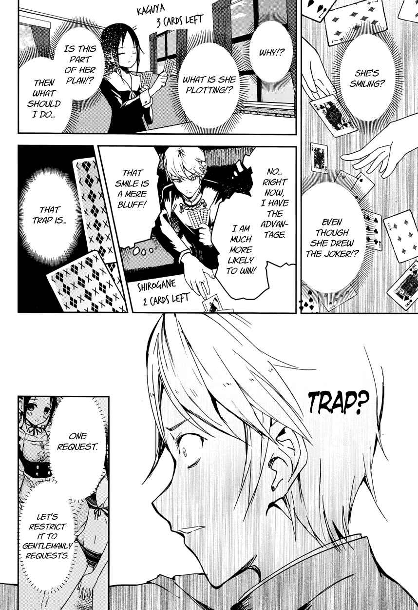 Kaguya-sama: Love Is War Chapter 2 - Page 9